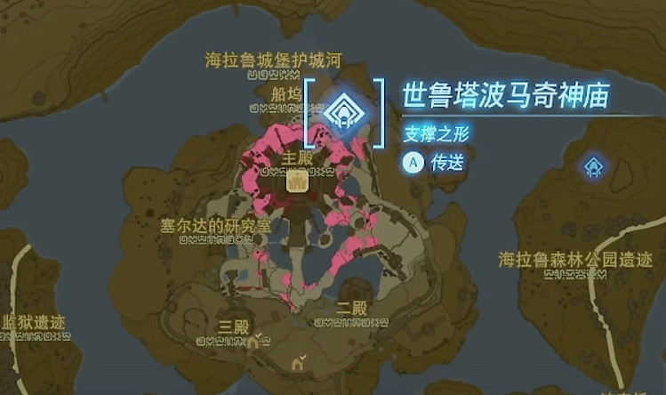 《塞爾達傳說王國之淚》白鬃人馬位置大全 《塞爾達傳說王國之淚》白鬃人馬位置大全