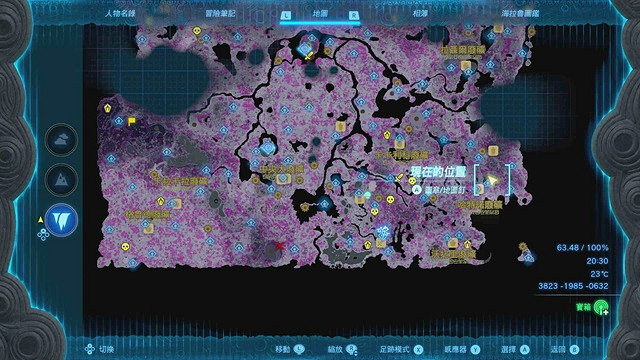 《塞爾達傳說王國之淚》全服裝收集攻略下 《塞爾達傳說王國之淚》全服裝收集攻略下