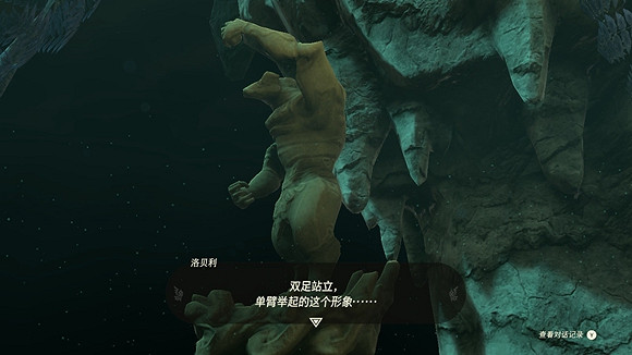 《塞爾達傳說王國之淚》給地底人拍照怎麽做？ 給地底人拍照任務攻略