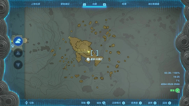 《塞爾達傳說王國之淚》全服裝收集攻略上 《塞爾達傳說王國之淚》全服裝收集攻略上