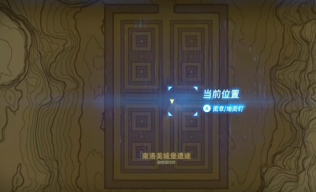 《塞爾達傳說王國之淚》南洛美島迷宮攻略 《塞爾達傳說王國之淚》南洛美島迷宮攻略
