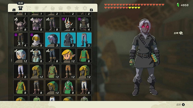 《塞爾達傳說王國之淚》全服裝收集攻略中