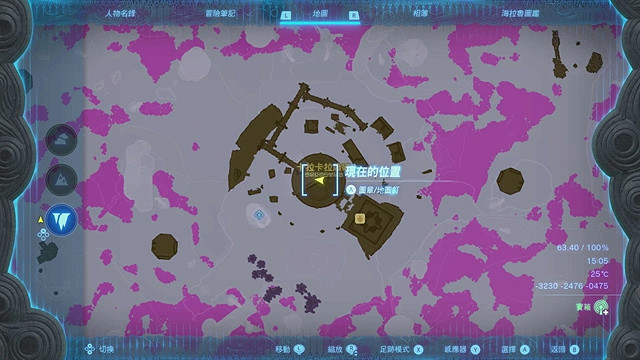 《塞爾達傳說王國之淚》全服裝收集攻略上