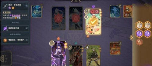 《原神》零時召喚第三關雪中刀怎麽過？零時召喚第三關雪中刀攻略