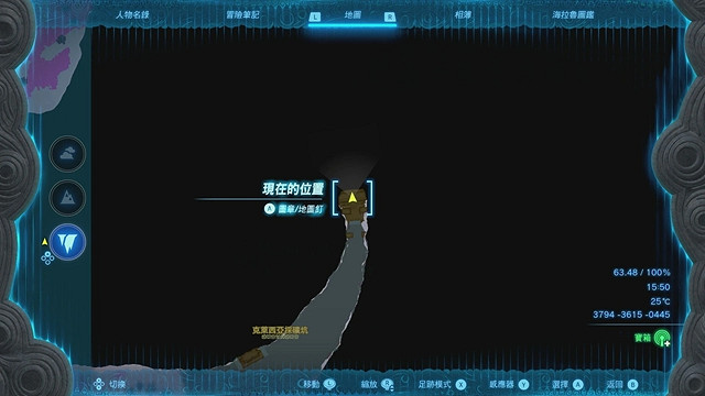 《塞爾達傳說王國之淚》全服裝收集攻略下 《塞爾達傳說王國之淚》全服裝收集攻略下