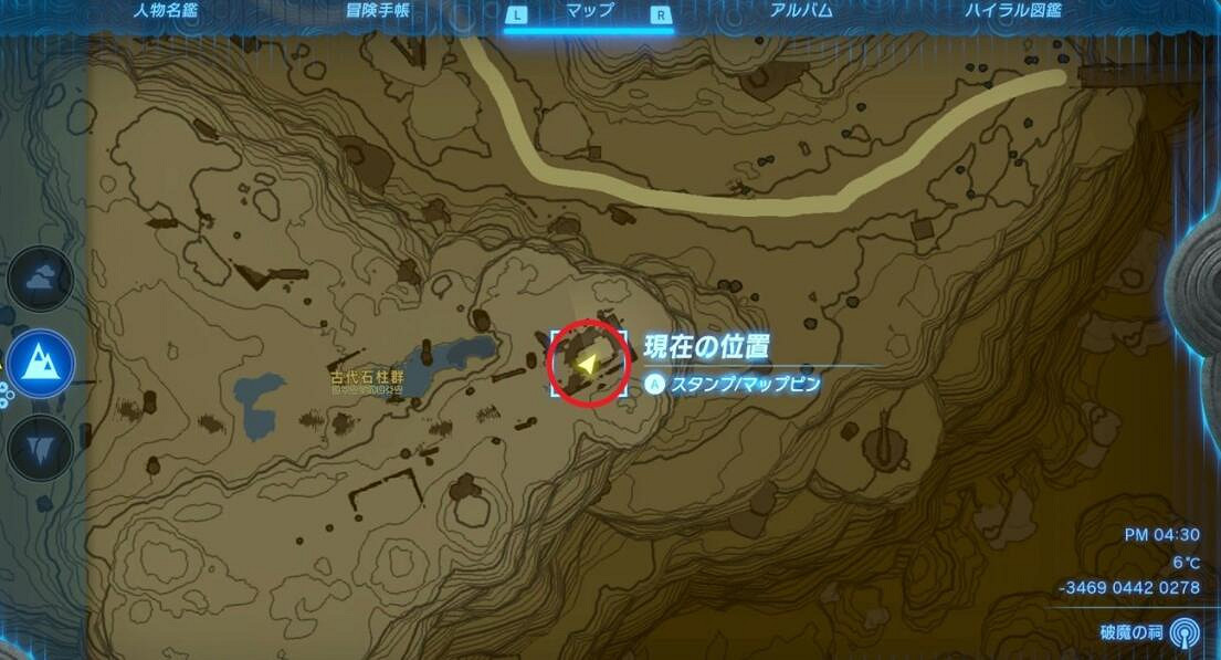 《塞爾達傳說王國之淚》拉姆達的秘寶位置圖解大全 拉姆達的財寶在哪？