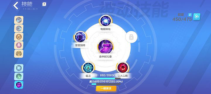《火炬之光無限》聖槍1閃電射擊bd攻略 聖槍1閃電射擊bd怎麽搭配? 《火炬之光無限》聖槍1閃電射擊bd攻略 聖槍1閃電射擊bd怎麽搭配?