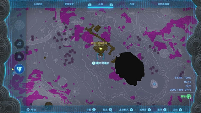 《塞爾達傳說王國之淚》全服裝收集攻略下 《塞爾達傳說王國之淚》全服裝收集攻略下