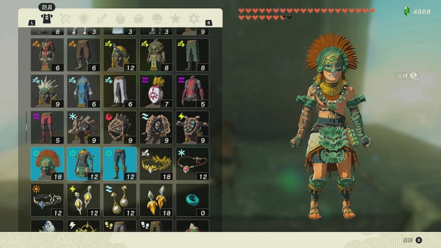 《塞爾達傳說王國之淚》全服裝收集攻略中 《塞爾達傳說王國之淚》全服裝收集攻略中