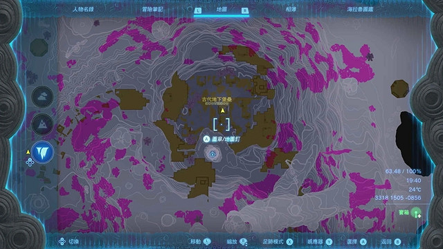 《塞爾達傳說王國之淚》全服裝收集攻略下 《塞爾達傳說王國之淚》全服裝收集攻略下