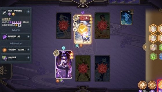 《原神》決鬥召喚之巔第三階段怎麽過？決鬥召喚之巔第三階段攻略