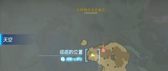 《塞爾達傳說王國之淚》生命食材獲取方法 《塞爾達傳說王國之淚》生命食材獲取方法