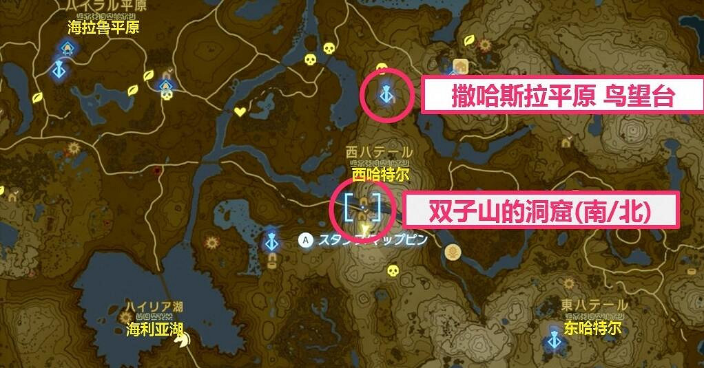 《塞爾達傳說王國之淚》拉姆達的秘寶位置圖解大全 拉姆達的財寶在哪？