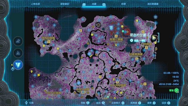 《塞爾達傳說王國之淚》全服裝收集攻略下 《塞爾達傳說王國之淚》全服裝收集攻略下