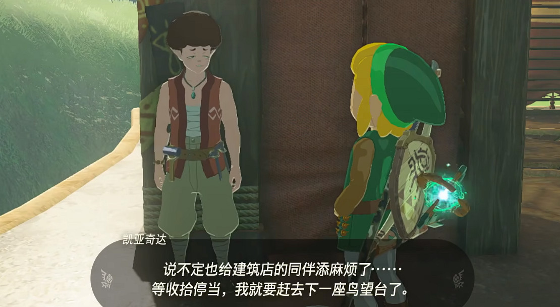 《塞爾達傳說王國之淚》開塔方法