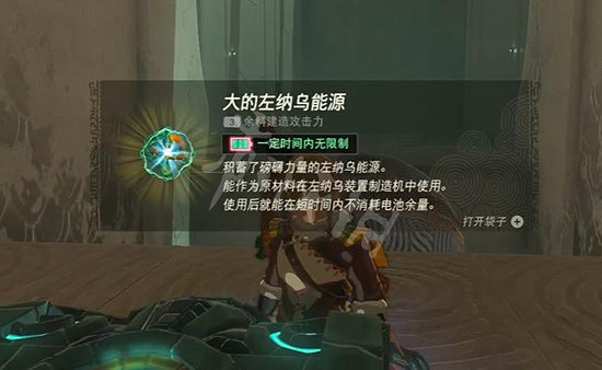 《塞爾達傳說王國之淚》馬亞馬茲諾神廟攻略 馬亞馬茲諾神廟怎麽過? 《塞爾達傳說王國之淚》馬亞馬茲諾神廟攻略 馬亞馬茲諾神廟怎麽過?