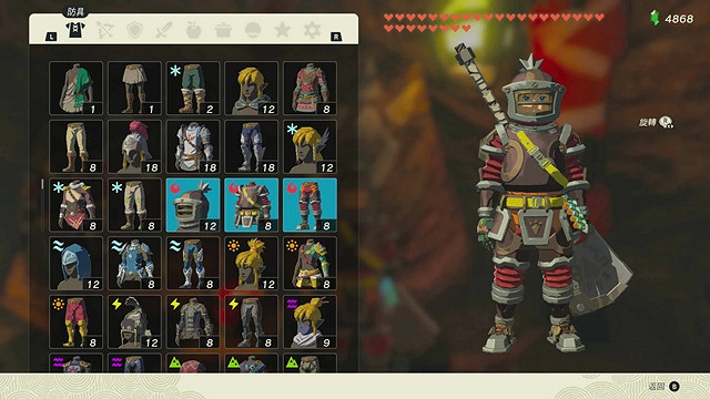 《塞爾達傳說王國之淚》全服裝收集攻略上 《塞爾達傳說王國之淚》全服裝收集攻略上