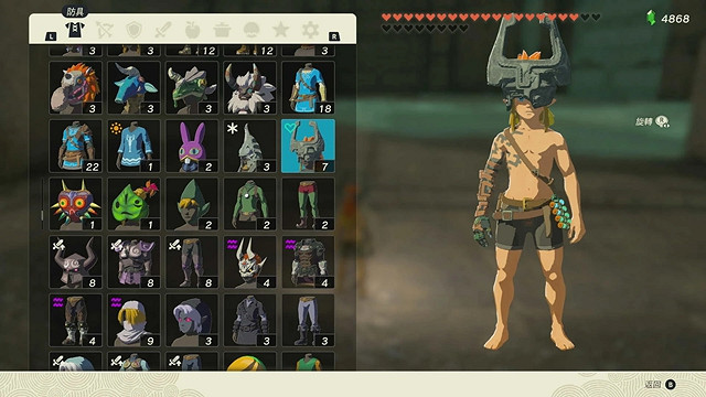 《塞爾達傳說王國之淚》全服裝收集攻略中 《塞爾達傳說王國之淚》全服裝收集攻略中