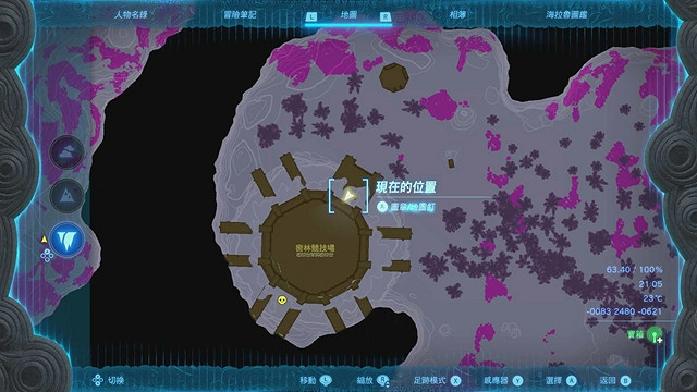 《塞爾達傳說王國之淚》全服裝收集攻略中