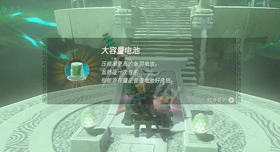 《塞爾達傳說王國之淚》伊卡塔克神廟攻略 伊卡塔克神廟怎麽過？