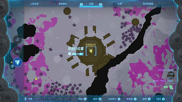 《塞爾達傳說王國之淚》全服裝收集攻略中 《塞爾達傳說王國之淚》全服裝收集攻略中