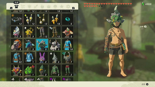 《塞爾達傳說王國之淚》全服裝收集攻略中