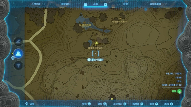 《塞爾達傳說王國之淚》全服裝收集攻略中