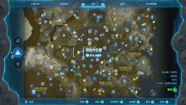 《塞爾達傳說王國之淚》全服裝收集攻略下 《塞爾達傳說王國之淚》全服裝收集攻略下