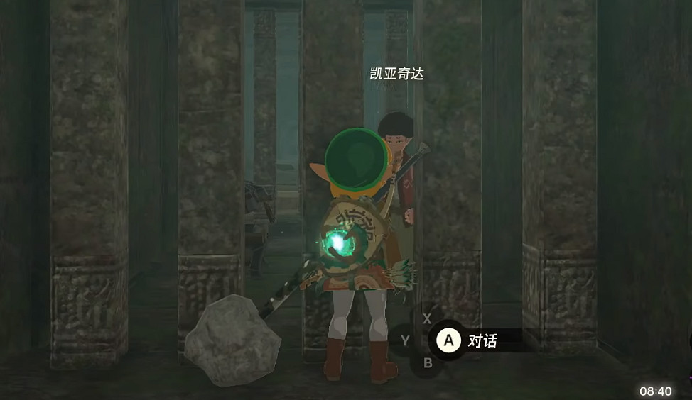 《塞爾達傳說王國之淚》開塔方法