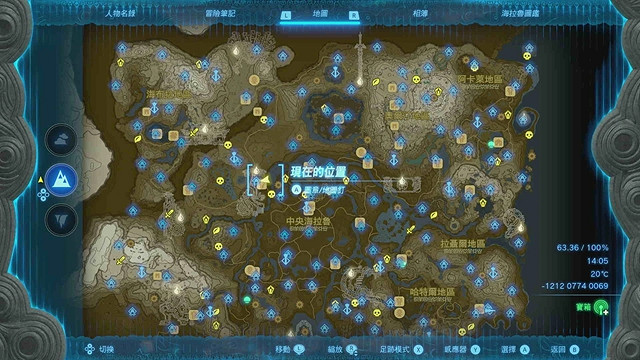 《塞爾達傳說王國之淚》全服裝收集攻略上 《塞爾達傳說王國之淚》全服裝收集攻略上