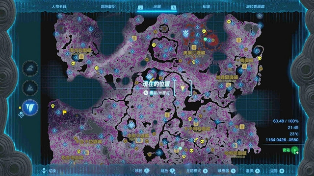 《塞爾達傳說王國之淚》全服裝收集攻略下 《塞爾達傳說王國之淚》全服裝收集攻略下