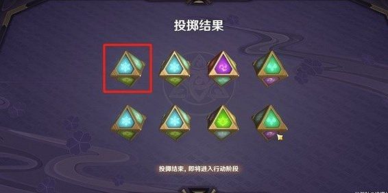 《原神》決鬥召喚之巔第三階段怎麽過？決鬥召喚之巔第三階段攻略