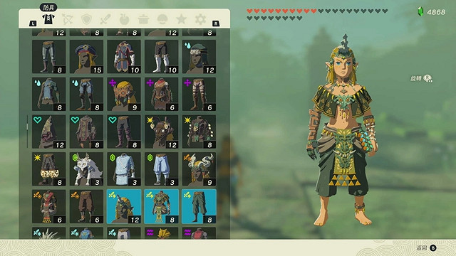 《塞爾達傳說王國之淚》全服裝收集攻略上