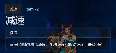 《火炬之光無限》控制狀態大全 《火炬之光無限》控制狀態大全