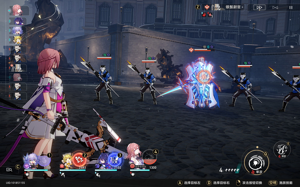 《崩壞星穹鐵道》強攻不計代價怎麽解鎖 強攻不計代價成就攻略 《崩壞星穹鐵道》強攻不計代價怎麽解鎖 強攻不計代價成就攻略