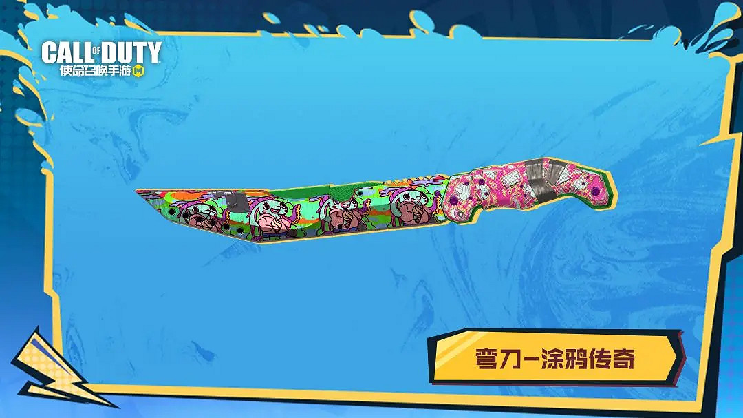 《決勝時刻：Mobile》S3排位獎勵2023 2023S3賽季排位獎勵有什麽