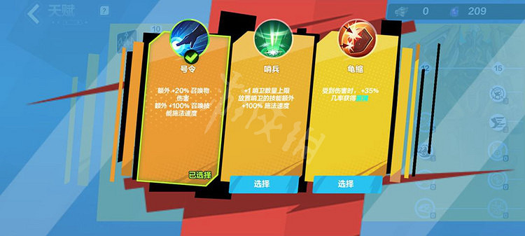 《火炬之光無限》召喚1最強流派bd攻略 召喚1最強流派bd怎麽搭配? 《火炬之光無限》召喚1最強流派bd攻略 召喚1最強流派bd怎麽搭配?