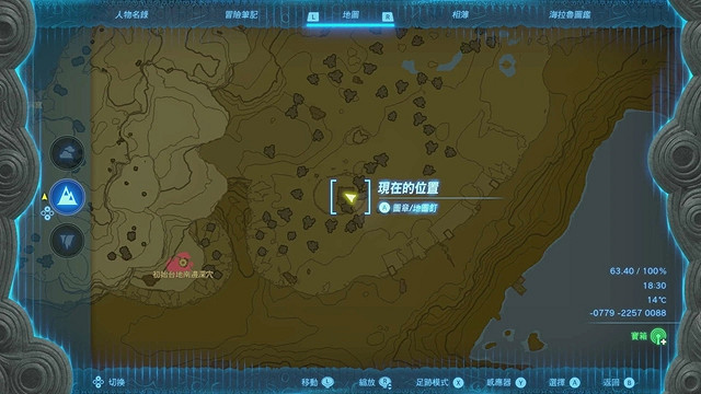 《塞爾達傳說王國之淚》全服裝收集攻略上