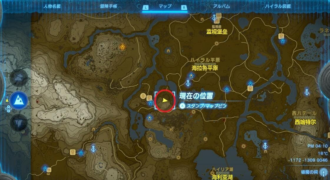 《塞爾達傳說王國之淚》拉姆達的秘寶位置圖解大全 拉姆達的財寶在哪？