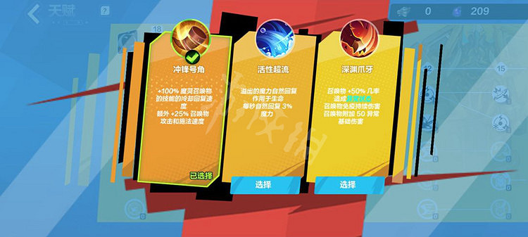 《火炬之光無限》召喚1最強流派bd攻略 召喚1最強流派bd怎麽搭配? 《火炬之光無限》召喚1最強流派bd攻略 召喚1最強流派bd怎麽搭配?