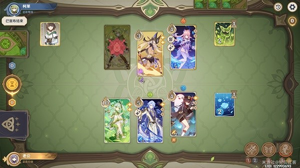 《原神》3.7零時召喚柯萊認真勝負攻略     零時召喚怎麽玩？