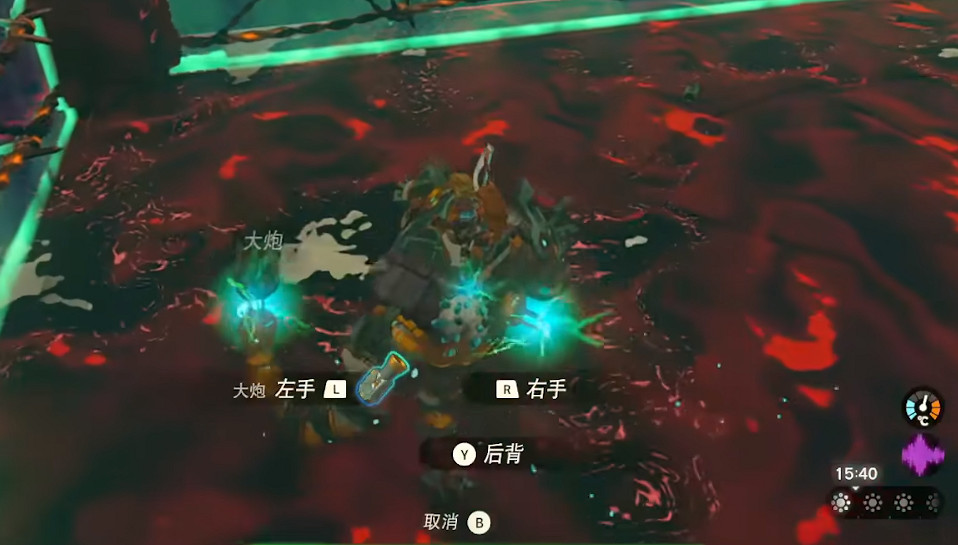 《塞爾達傳說王國之淚》高達打法攻略