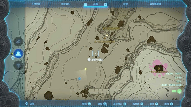 《塞爾達傳說王國之淚》全服裝收集攻略中