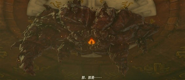 《塞爾達傳說王國之淚》巨礫哥馬穩過打法講解 火之神殿Boss怎麽打？