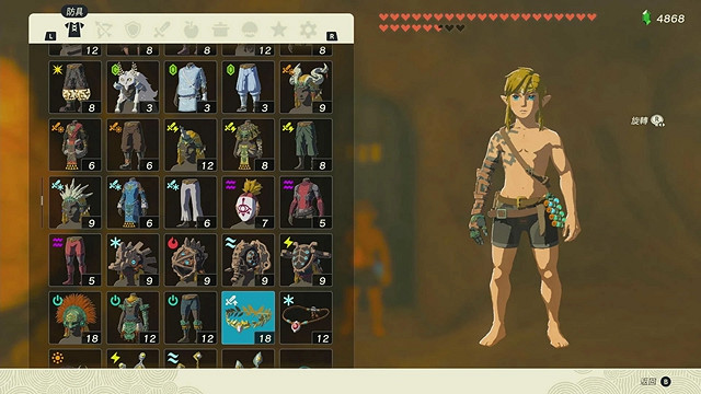 《塞爾達傳說王國之淚》全服裝收集攻略中 《塞爾達傳說王國之淚》全服裝收集攻略中