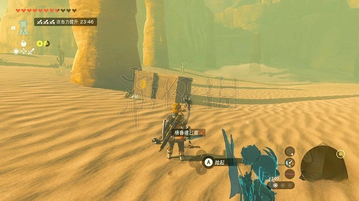 《塞爾達傳說王國之淚》七寶匕首獲取分享  七寶匕首怎麽獲取？