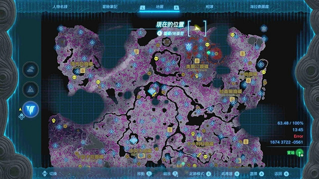 《塞爾達傳說王國之淚》全服裝收集攻略下 《塞爾達傳說王國之淚》全服裝收集攻略下