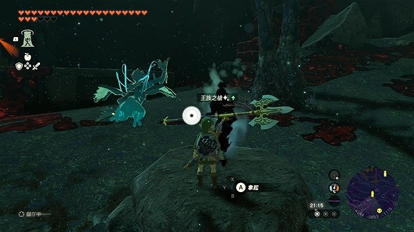 《塞爾達傳說王國之淚》地底黑影機制詳解  地底黑影機制是什麽？