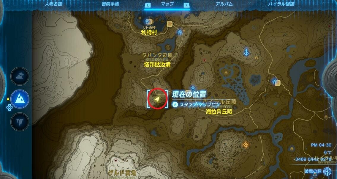 《塞爾達傳說王國之淚》拉姆達的秘寶位置圖解大全 拉姆達的財寶在哪？