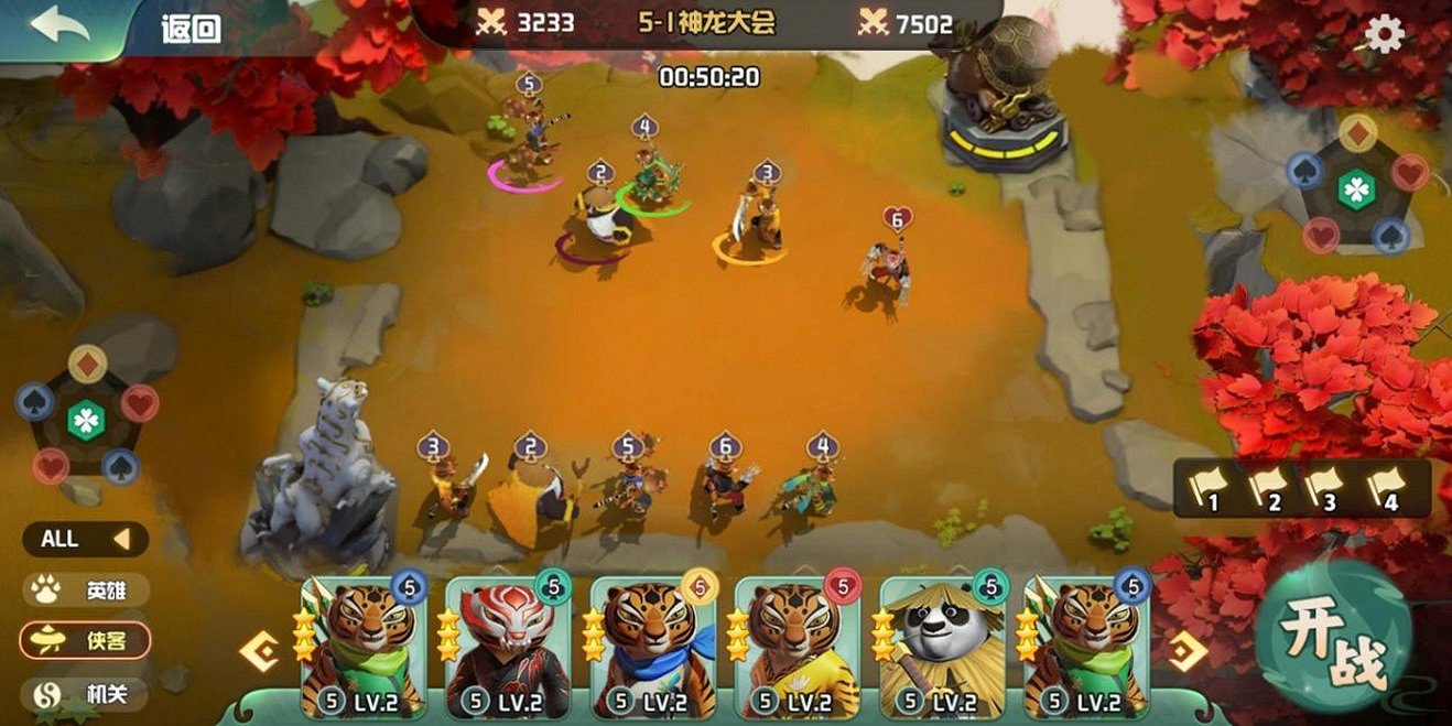 魯大師聯合環球影業確認攜《功夫熊貓》參展CJ BTOB 魯大師聯合環球影業確認攜《功夫熊貓》參展CJ BTOB